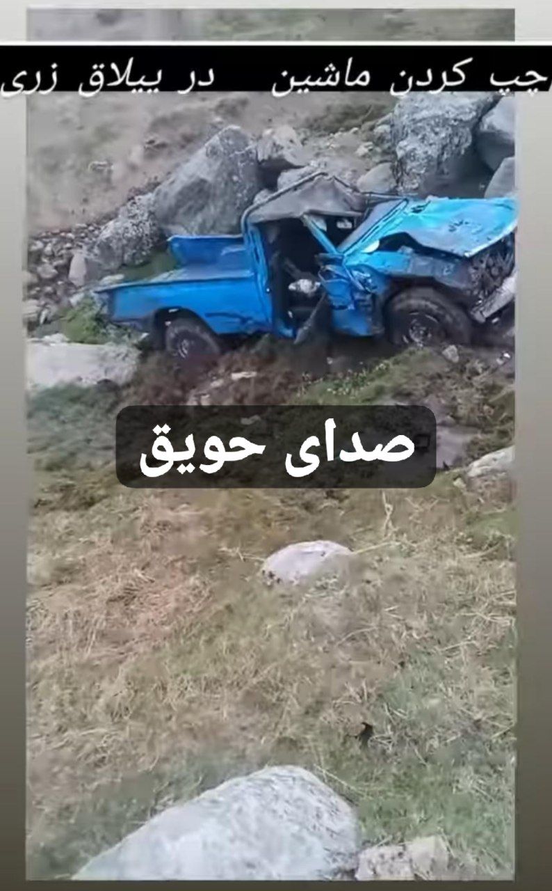 سقوط خودروی نیسان آبی به دره در ییلاقات حویق