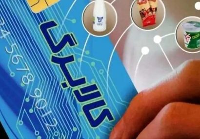 زمان واریز اعتبار کالابرگ برای دهکهای ۴ تا ۷ مشخص شد؟ زمان واریز اعتبار کالابرگ برای دهکهای ۴ تا ۷ مشخص شد؟