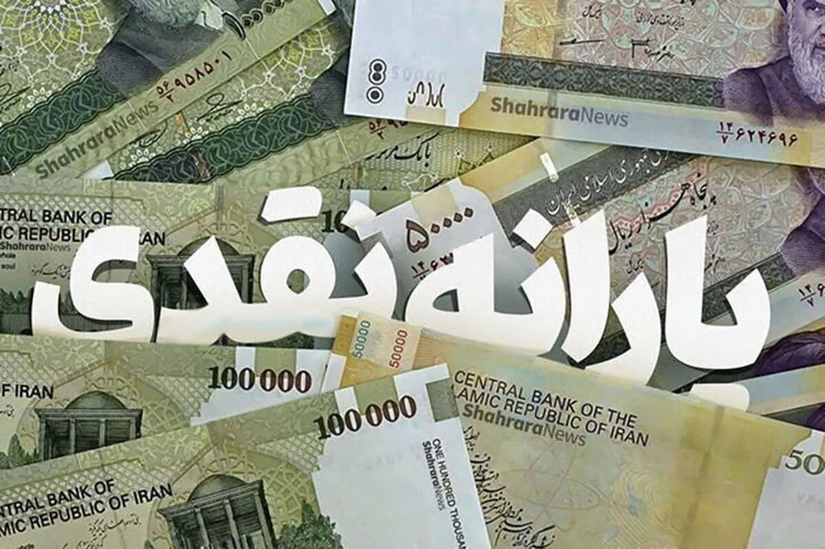 🔵سامانه خدمات یارانه نقدی راه‌اندازی شد/ امکان تبدیل یارانه نقدی به کالابرگ