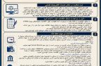 مالباختگان FNDK چگونه شکایت کنند؟